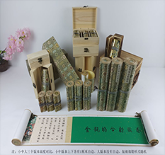 根河胡也佛金瓶梅秘戏图3卷-小中大三版